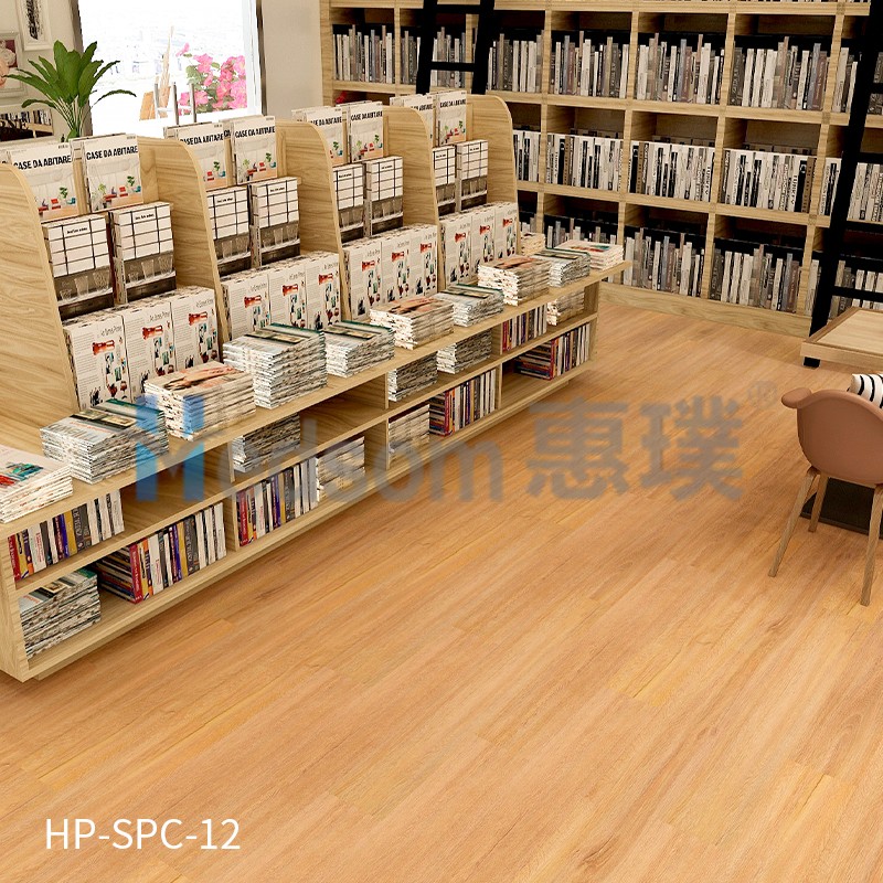 HP-SPC-12 惠璞石塑鎖扣地板溫馨舒適防潮放水防滑
